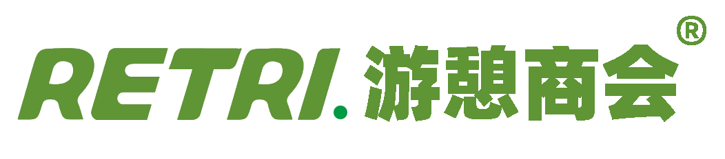 游憩商会