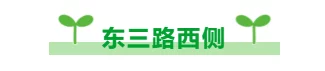 东营·东三路体验式湿地 市民游憩好去处(图4) 东营·东三路体验式湿地 市民游憩好去处(图4)