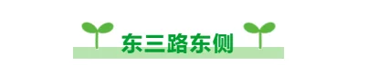 东营·东三路体验式湿地 市民游憩好去处(图1) 东营·东三路体验式湿地 市民游憩好去处(图1)